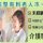 【熊谷市】住宅型有料老人ホームの介護職【JOB ID：95-2-ca-f-ms-aaa】 イメージ