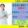 【渋川市】介護老人保健施設の看護師【JOB ID：628-1-ns-f-jn-bbb】 イメージ