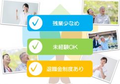 【加須市】病院の看護師【JOB ID：922-2-ns-f-jn-nor】 イメージ