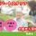 【熊谷市】介護老人保健施設の介護職【JOB ID：288-1-ca-pn-ms-nor】 イメージ