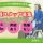 【太田市】サービス付き高齢者向け住宅/デイサービスの介護職【JOB ID：81-15-ca-f-sy-aaa】 イメージ