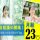 【熊谷市】サービス付き高齢者向け住宅の看護師【JOB ID：1135-1-ns-f-jn-bbb】 イメージ
