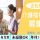 【さいたま市】介護老人保健施設の介護職【JOB ID：1709-1-ca-f-kh-aaa】 イメージ