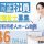 【熊谷市】住宅型有料老人ホームの夜勤専従介護職【JOB ID：382-8-ca-yf-kh-nor】 イメージ